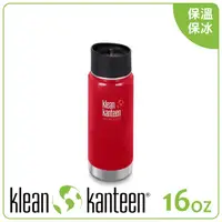 在飛比找松果購物優惠-KLEAN KANTEEN 美國 16盎司KK環形寬口保溫鋼