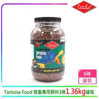 在飛比找momo購物網優惠-【美國Rep-Cal】Tortoise Food陸龜專用飼料