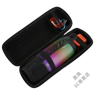 2合一揚聲器配件套裝 適用JBL Pulse 3 硬殼便攜包+矽膠保護套 脈動3代無線藍牙喇叭拉鏈收納盒 保護P2PK