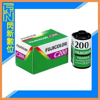 在飛比找Yahoo!奇摩拍賣優惠-☆閃新☆FUJIFILM 富士 彩色負片 底片 膠卷 135