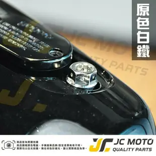 【JC-MOTO】 POSH 304 不銹鋼 鍍鈦 白鐵螺絲 燒色 M8 M10 反牙 後照鏡螺絲 FORCE SMAX