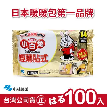 日本小林製藥 桐灰小白兔暖暖包 - 貼式