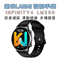 在飛比找樂天市場購物網優惠-樂米LARMI 全新第四代Lm200智能手錶kwINFINI