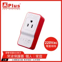 在飛比找momo購物網優惠-【特優Aplus】*220V電壓* 防雷擊突波保護器 Plu