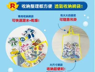 韓國原裝進口 POLI 波力拼圖洗澡遊戲貼 讓孩子愛上洗澡 (內含21個人物、軌道、救援總部、信號標示共40塊拼圖)｜全店$199免運