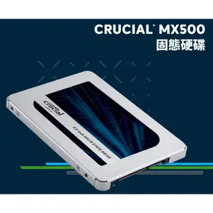 Micron 美光 MX500 250G 250GB SSD 2.5吋 SATAⅢ 固態硬碟 五年保