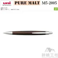 在飛比找蝦皮商城優惠-日本三菱 UNI PURE MALT M5-2005 0.5