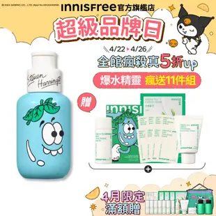 INNISFREE 綠茶籽玻尿酸保濕精華買1送11組 (Steven Harrington 獨家聯名組) 官方旗艦店