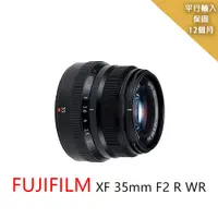 在飛比找PChome24h購物優惠-FUJIFILM XF 35mm F2 R WR*平行輸入