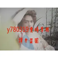 在飛比找蝦皮購物優惠-【珉豪海報】 SHINee sherlock 第四張迷你專輯