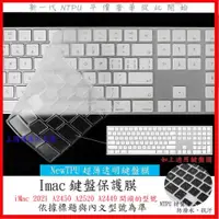 在飛比找蝦皮購物優惠-iMac 2021 A2450 A2520 A2449 鍵盤