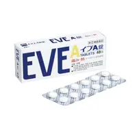 在飛比找惠比壽藥妝優惠-EVE A錠 頭痛生理痛藥 48錠【指定第2類医薬品】