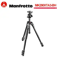 在飛比找蝦皮商城優惠-曼富圖 Manfrotto MK290XTA3-BH 進階三