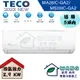 【TECO 東元】3-5 坪 精品變頻冷專分離式冷氣 MA28IC-GA2/MS28IC-GA2