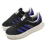 在飛比找遠傳friDay購物優惠-adidas 休閒鞋 Gazelle Bold W 女鞋 黑