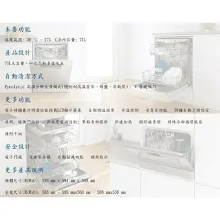 高雄 BOSCH 博世 HBG5787S0N 6系列 不鏽鋼 嵌入式 烤箱 實體店面 可刷卡 【KW廚房世界】