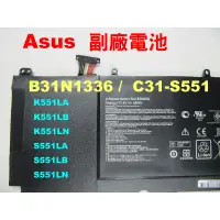 在飛比找蝦皮購物優惠-Asus B31N1336 副廠電池 華碩 S551La S