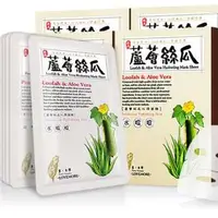 在飛比找旋轉拍賣優惠-全新 豐台灣 蘆薈絲瓜/薏仁牛奶 真蠶絲面膜