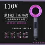 3小C 110V負離子沙龍吹風機  速乾黑科技 負離子 吹風機 負離子吹風機