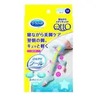 在飛比找PChome商店街優惠-日本 Dr.Scholl 【QTTO 爽健】夏天用-三段長襪