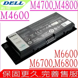 DELL電池-M4600,M4700,M6600,M6700,FV993,3DJH7 97KRM,PG6RC,R7PND,0TN1K5