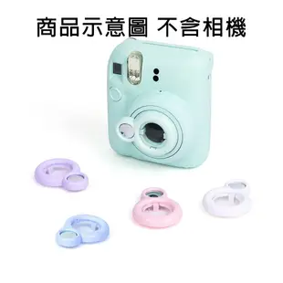 【就是要玩】 富士 FUJIFILM instax mini12 拍立得 相機自拍鏡 自拍 鏡子 鏡頭 自拍鏡子