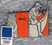 Rare 2004 Athens Olympic Cities Volos Argus Games Mark Olympic Pin