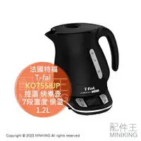 在飛比找樂天市場購物網優惠-現貨 日本 T-fal 法國特福 KO7558JP 控溫 快