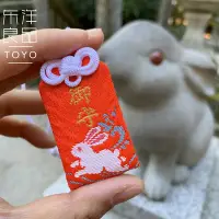 在飛比找Yahoo!奇摩拍賣優惠-日本岡崎神社肌守身體健康御守身代全能保平安情侶兔子護身符掛件