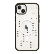 iPhone 14 Plus Impact Case MagSafe Compatible Street