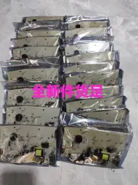 在飛比找露天拍賣優惠-安利益之源泡茶機伊萊克斯EGEK010主板電路板電源板控製板