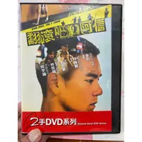 在飛比找蝦皮購物優惠-翻滾吧 阿信 DVD