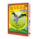 魔女宅急便特別篇（2）：黑貓吉吉的故事（繁體中文版首度出版）[88折] TAAZE讀冊生活