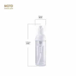 MOTO 慕斯瓶PET(60ml / 100ml / 150ml) 空瓶 液體分裝 化妝品收納 隨身攜帶 多款選擇