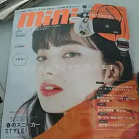 在飛比找蝦皮購物優惠-mini4月號2018雜誌加包附錄FREAK STORE米奇