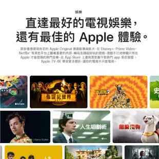 Apple原廠 Apple TV 4K 多媒體轉接盒 64G 128G Wi-Fi 乙太網路 第 3 代 AP35