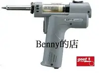 在飛比找Yahoo!奇摩拍賣優惠-*BENNY的店*日本GOOT電動吸錫槍TP-100 吸錫