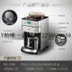 熱銷 美式咖啡機飛利浦全自動美式咖啡機小型家用現磨帶研磨一體機辦公商用HD7751 可開發票