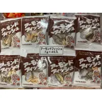 在飛比找蝦皮購物優惠-愛買JAPAN❤日本藤澤德用杏仁小魚乾 40入 280g