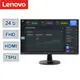 Lenovo D24-40 23.8吋 顯示器