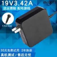 在飛比找蝦皮購物優惠-臺彎華碩K450V K450C K401 K555L X55