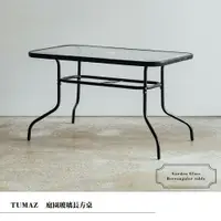 在飛比找樂天市場購物網優惠-RICHOME TA446 TUMAZ-庭園玻璃長方桌(傘洞