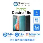 【創宇通訊│福利品】HTC DESIRE 19S 4+64GB 6.2吋 雙質感背蓋 NFC 指紋辨識 雙卡雙待