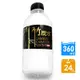 奇寶 竹炭水360ml(24瓶/箱)