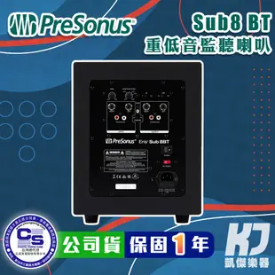 Presonus Eris Sub8 8吋 主動式 重低音喇叭 環繞 家庭影院 重低音 低音砲 劇院【凱傑樂器】