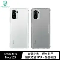 在飛比找樂天市場購物網優惠-NILLKIN Redmi 紅米 Note 10S/Note