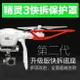 適用于dji大疆精靈3 SE保護環螺旋槳圈Phantom2防撞套防護罩無人