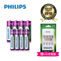 在飛比找ETMall東森購物網優惠-【Philips 飛利浦】低自放鎳氫充電電池3號4入+4號4