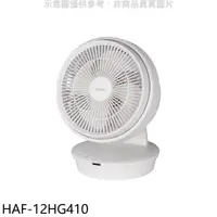 在飛比找蝦皮商城優惠-禾聯12吋循環扇電風扇HAF-12HG410 廠商直送