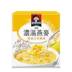 桂格 濃湯燕麥(奶油玉米風味) 47G X 5包【家樂福】